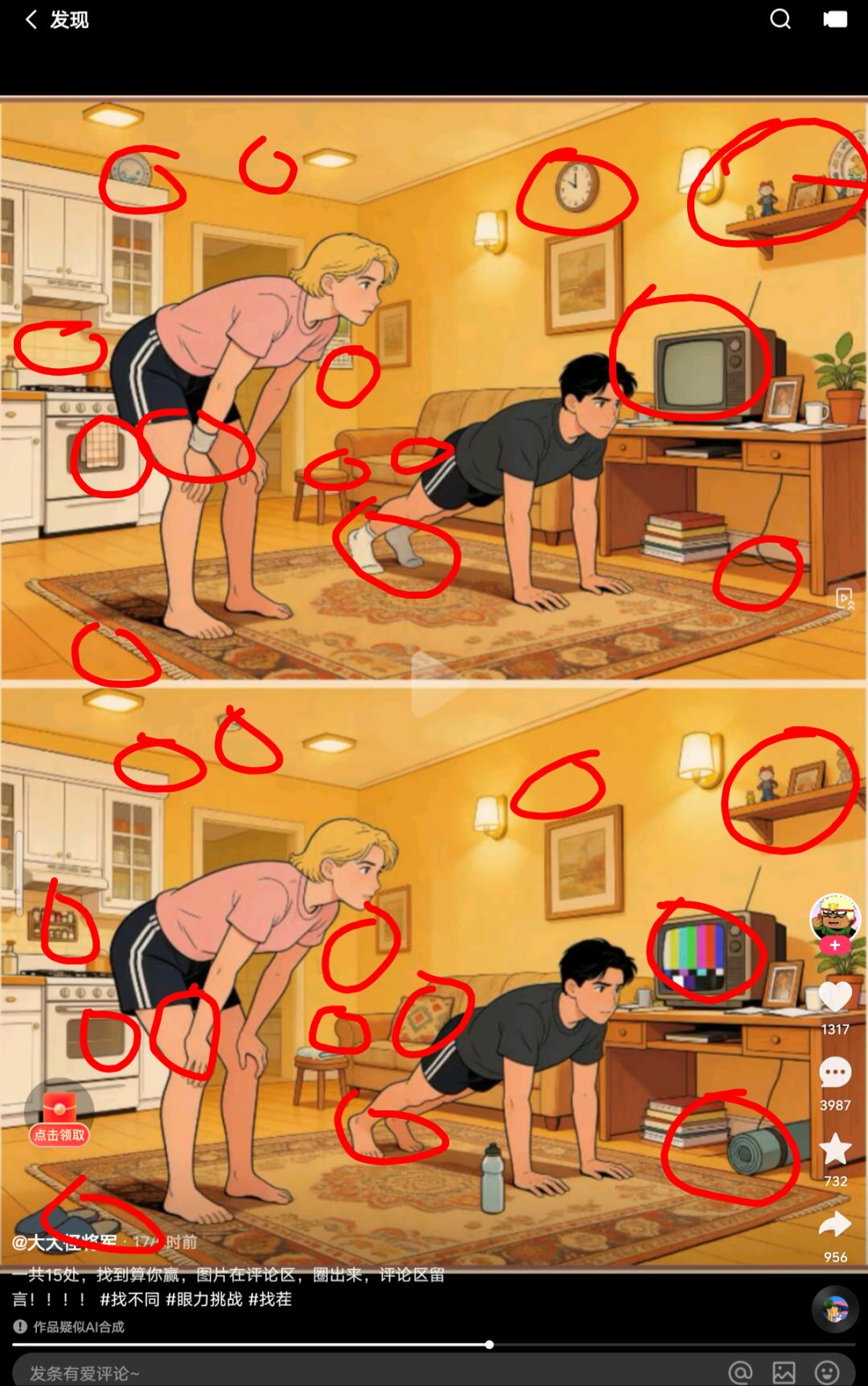 动态图片 17