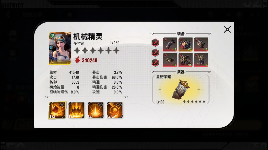 浅谈刻拖地下城—熔腐之湖 2