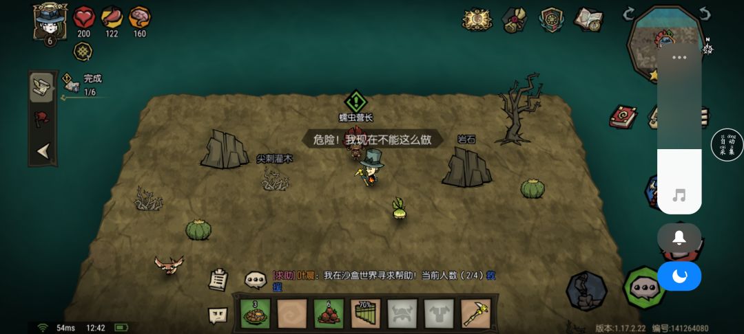 动态图片 1