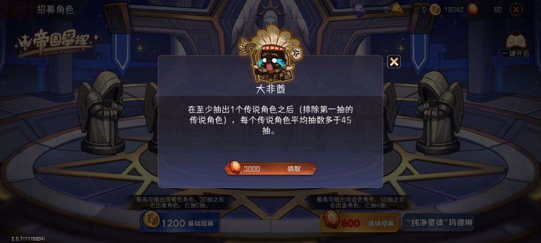 是非是欧啊? 1
