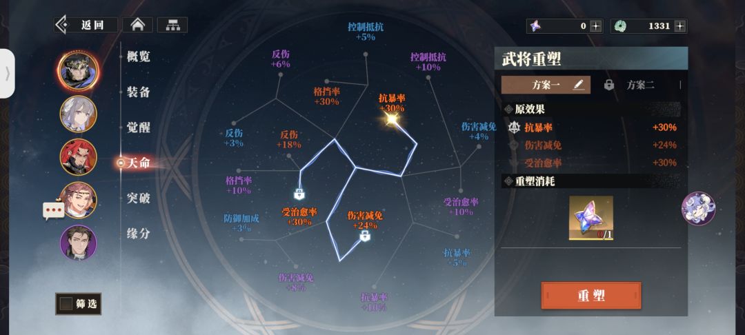 论策划胡乱推荐风物的事-魏国篇 2