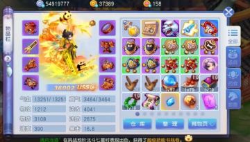 桃花名人堂｜来自翩翩公子的大佬﻿因为坐骑跟翅膀都好看就要全部收集？！﻿【八荒】