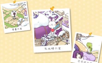 可可爱爱的动物告白式EP1~