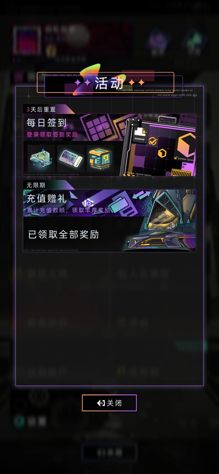 iOS咋没更新啊截图
