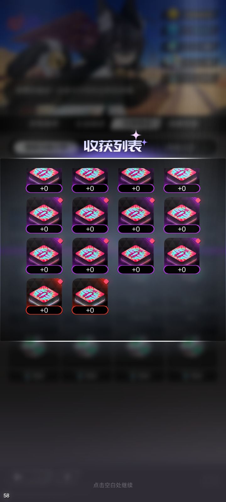 兄弟们出大货了截图