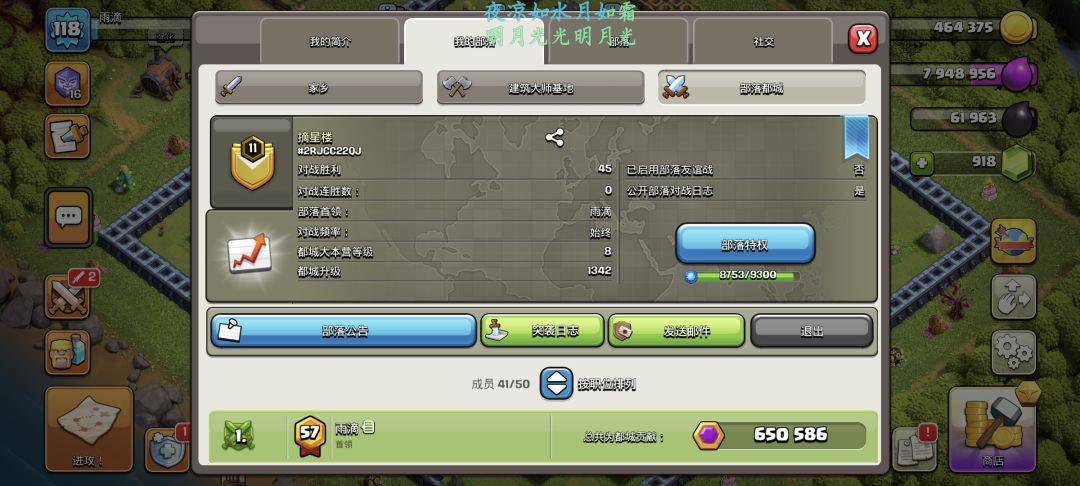 🐓服收人了,加🐧群可提供下载链接或指引 3