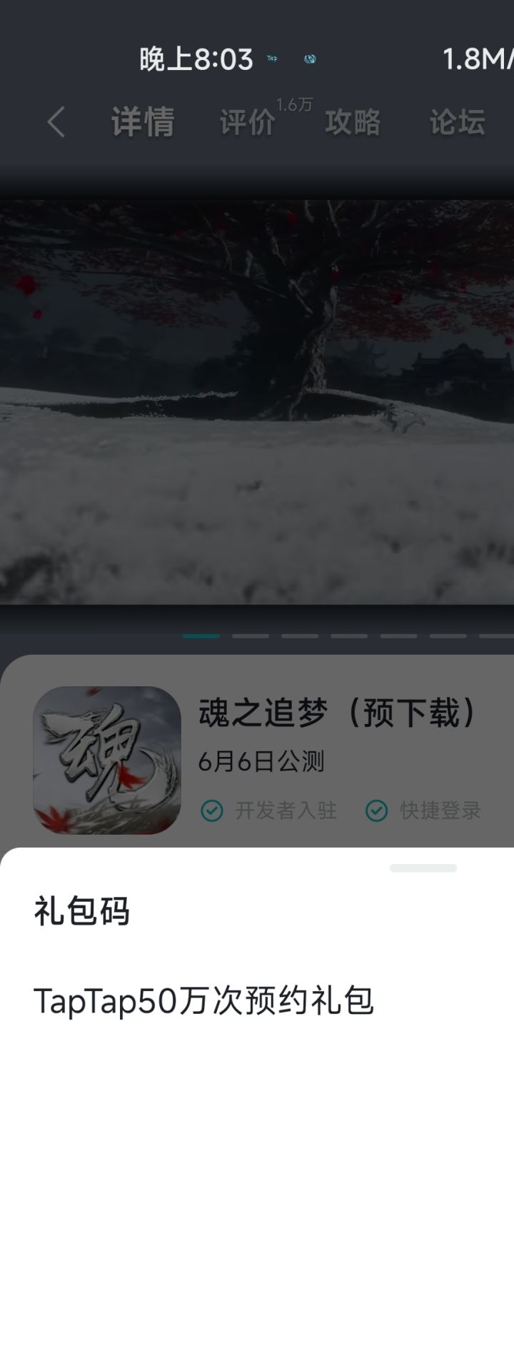 为什么我只有一个,有没有大佬解释一下截图