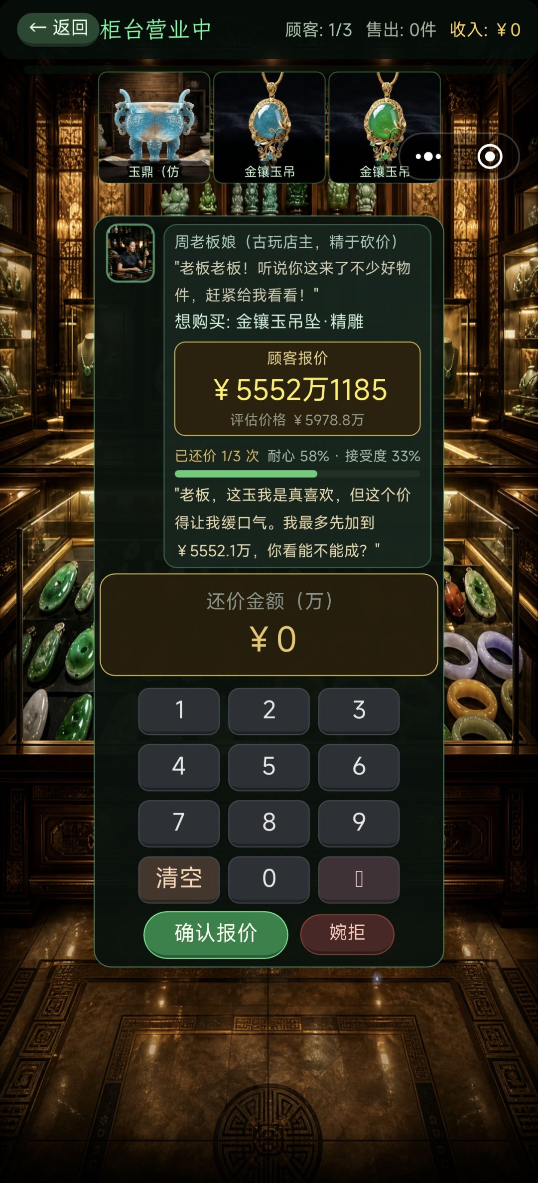 取消竖屏 2