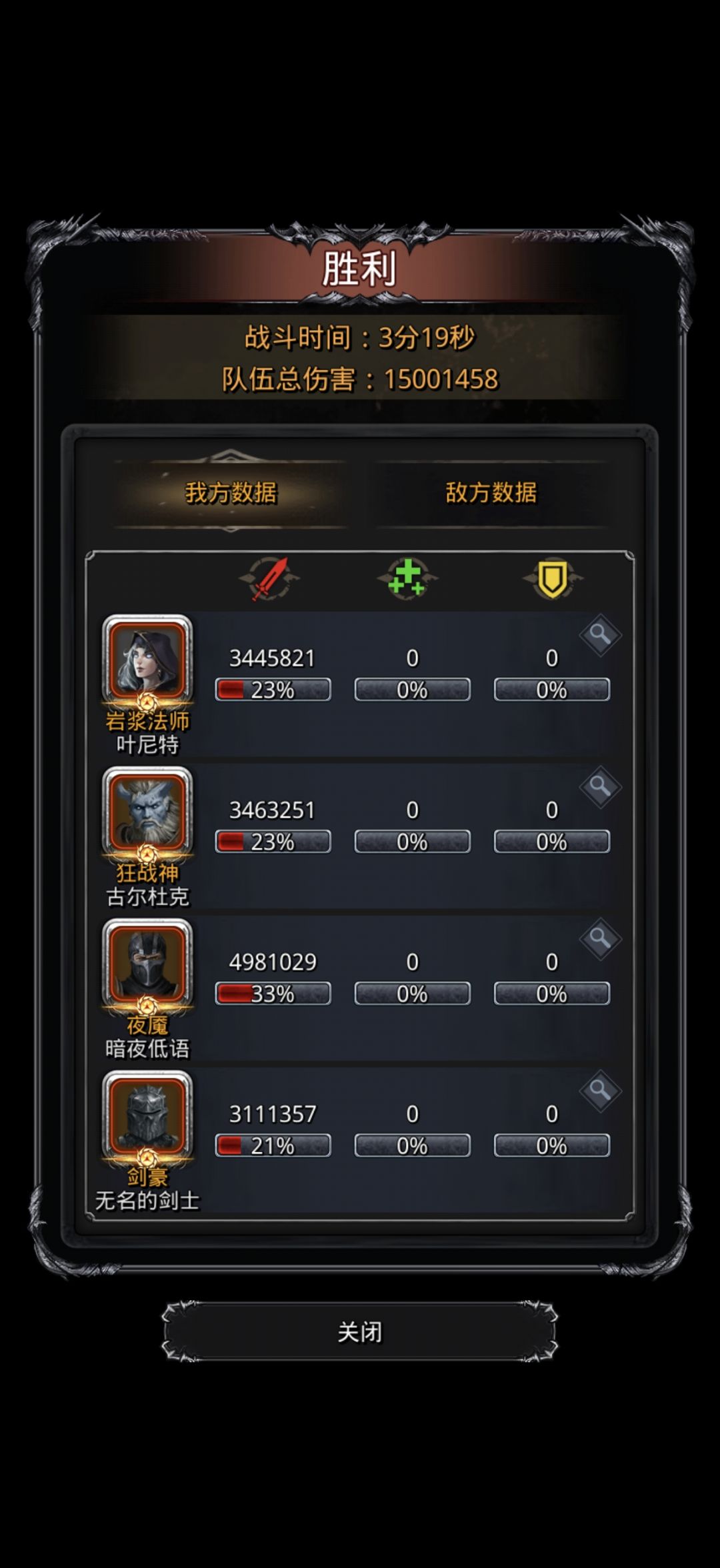 枯叶坠提升居然这么大 1