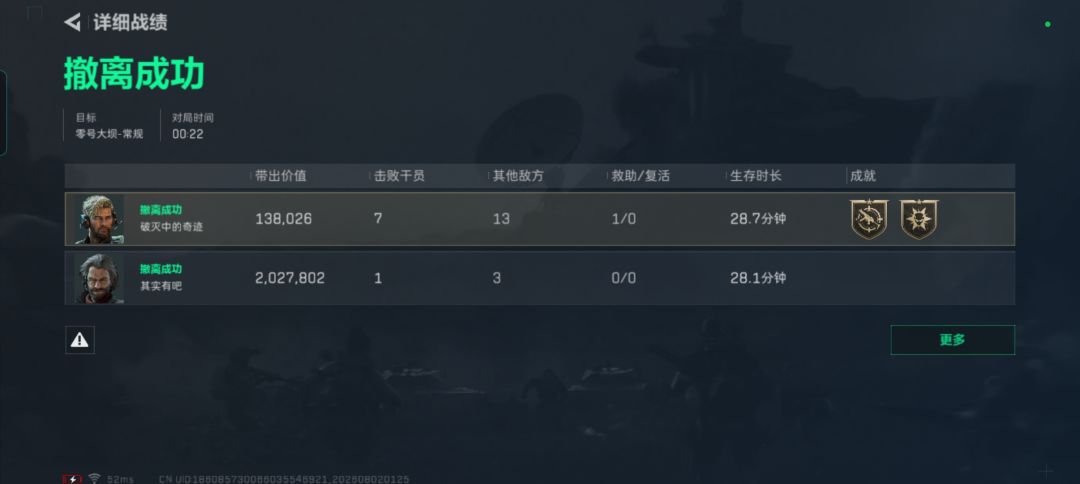 带萌新中(萌新趣事) 2
