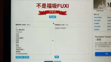 《骗子》中的熊到底S了多少次？