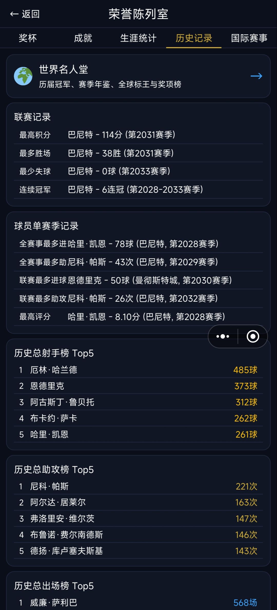 门焊住了 4