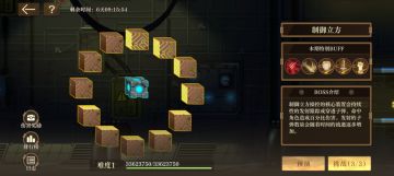 【活动预告】全新玩法「风暴特训场」即将开启、全新活动「福星摇摇」与新原型机「天体学者」即将上线！