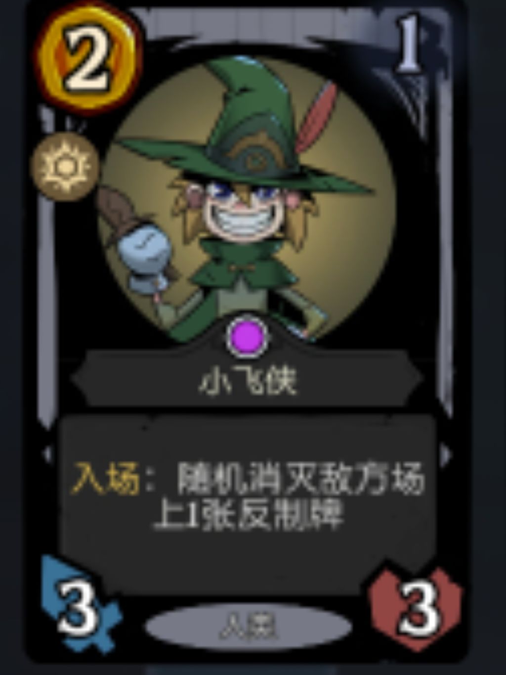 你游真神 2