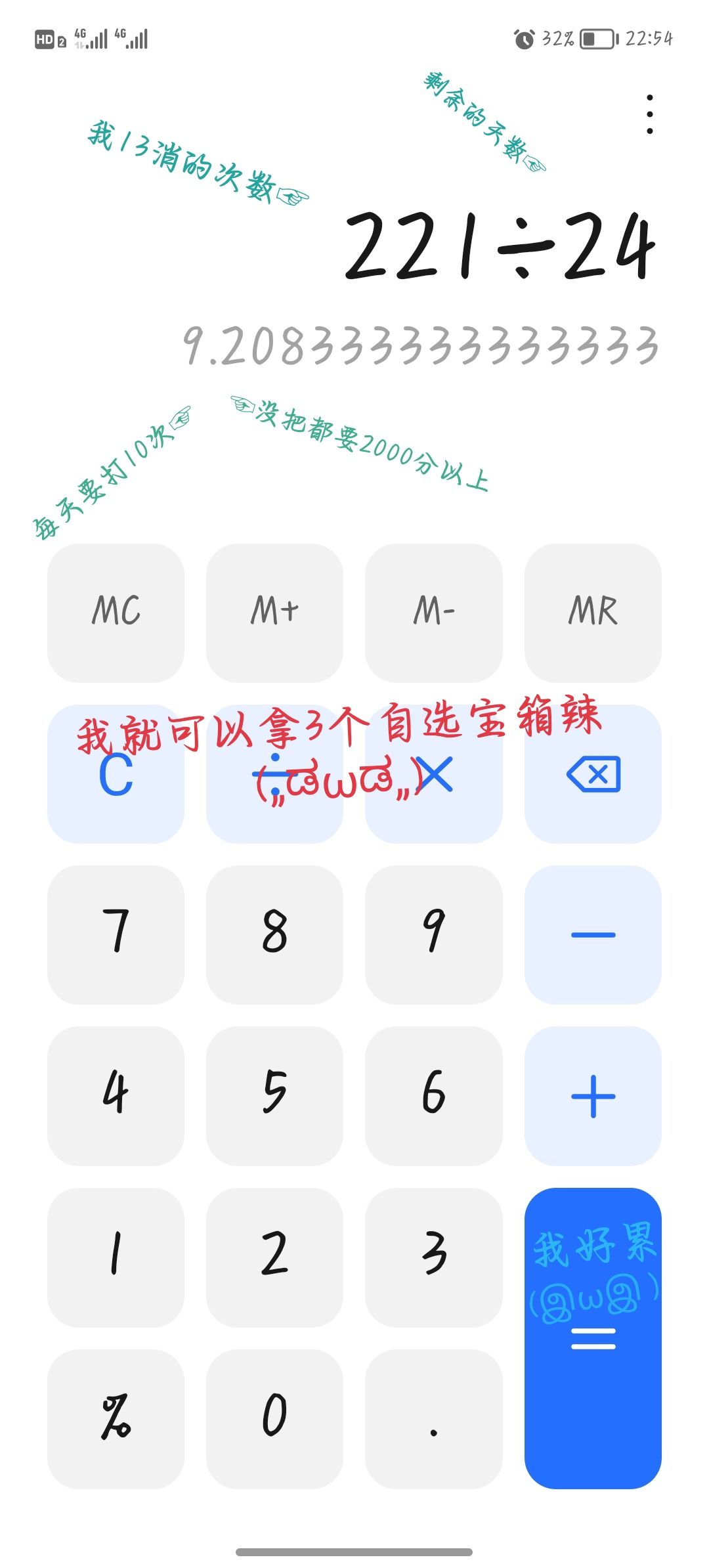 肝硬化啦( ‘-ωก̀ ) 1