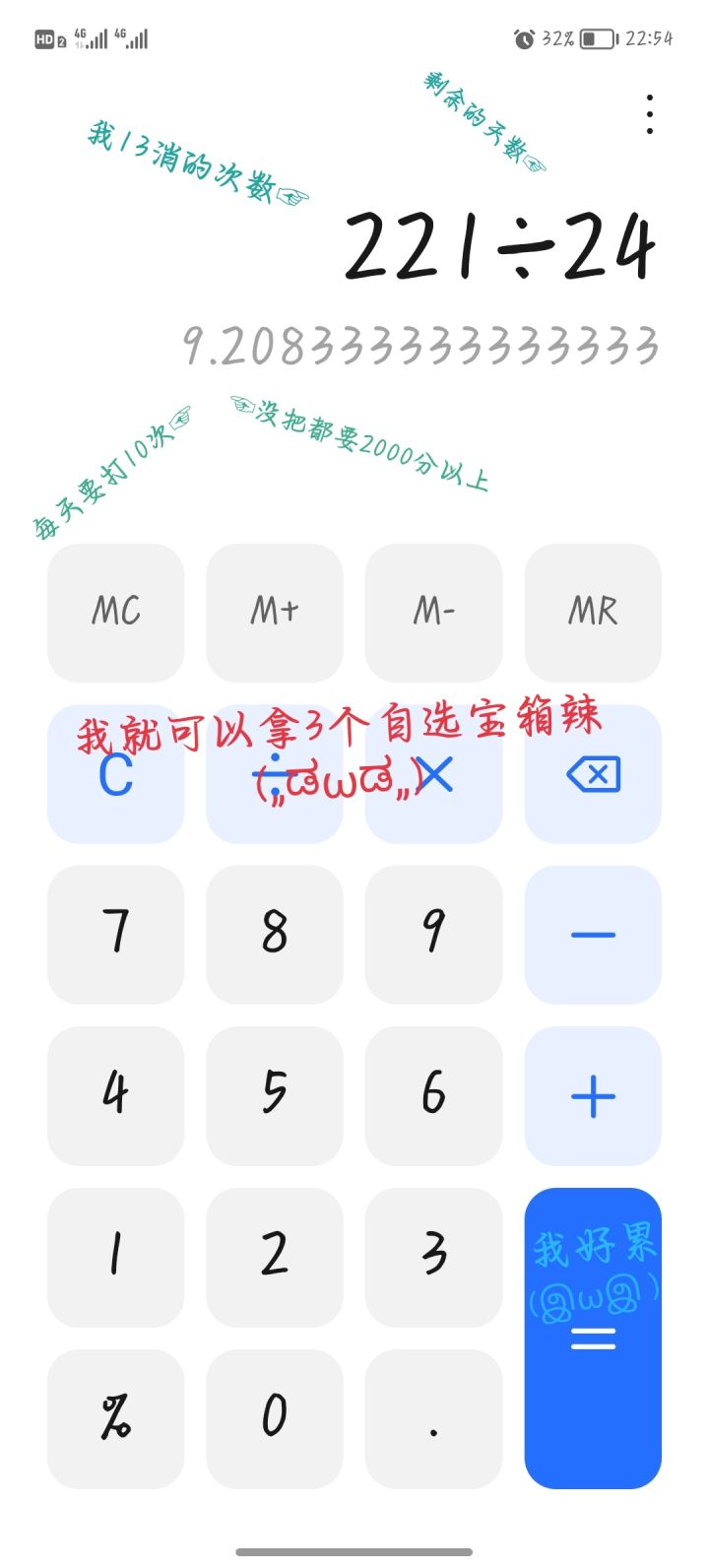 肝硬化啦( ‘-ωก̀ )截图