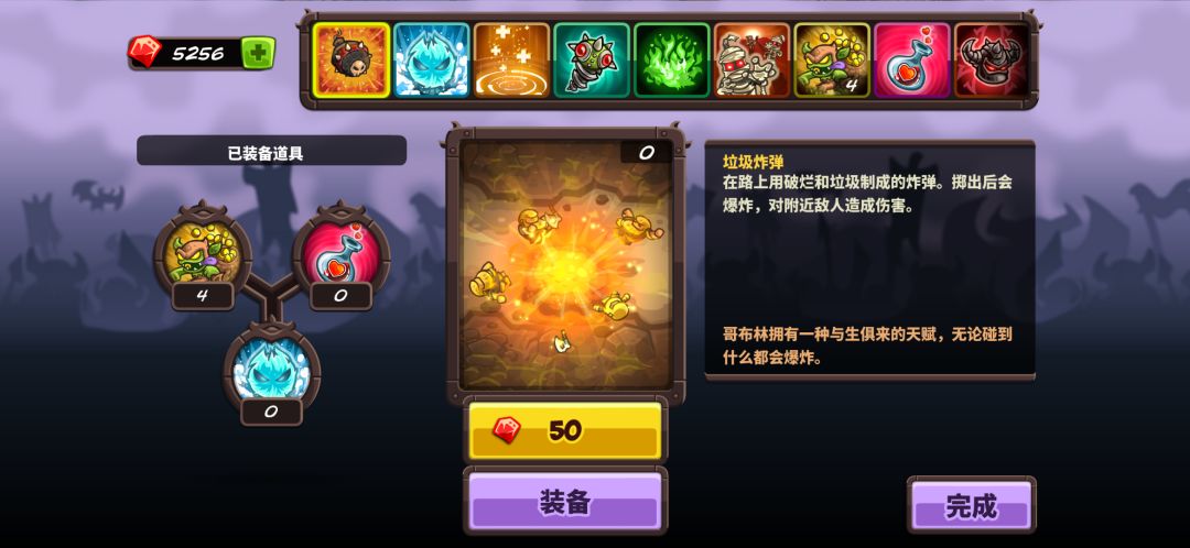 过关技巧 2