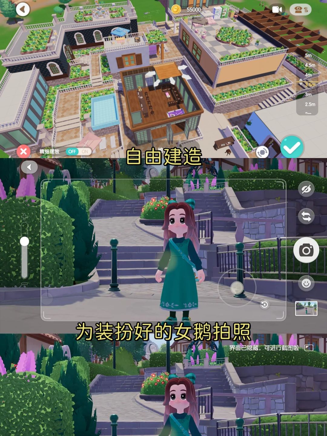 这款游戏要素过多‼️动森+光遇·期待正式版 2