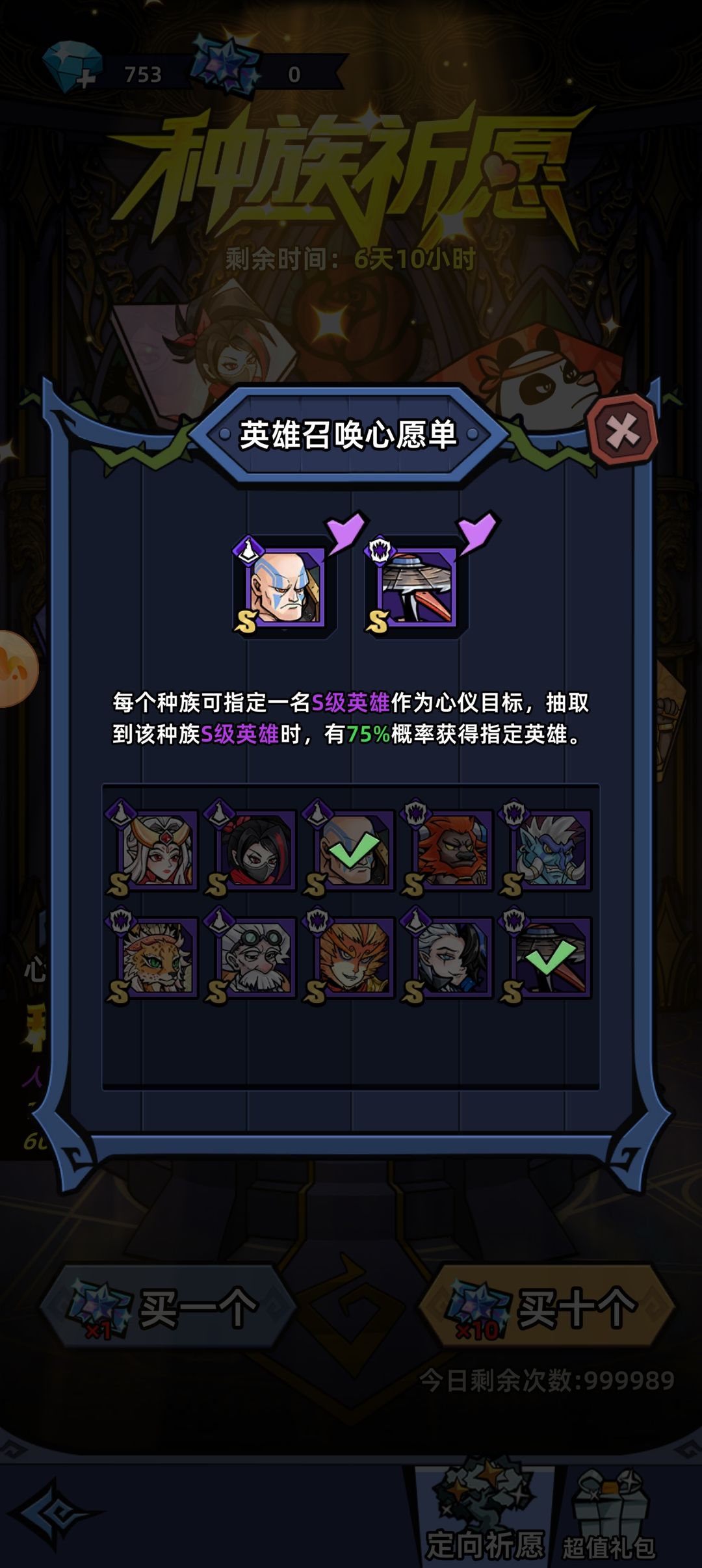 强无敌👍🏻 1