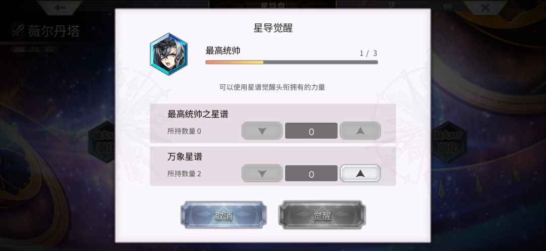 本来就想着抽满一万拿张票,谁想出了只狼姐 2