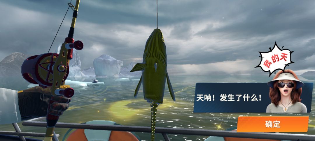 俱乐部收入 2