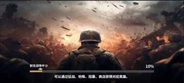 《一血敢死队》如何获得更多的英雄