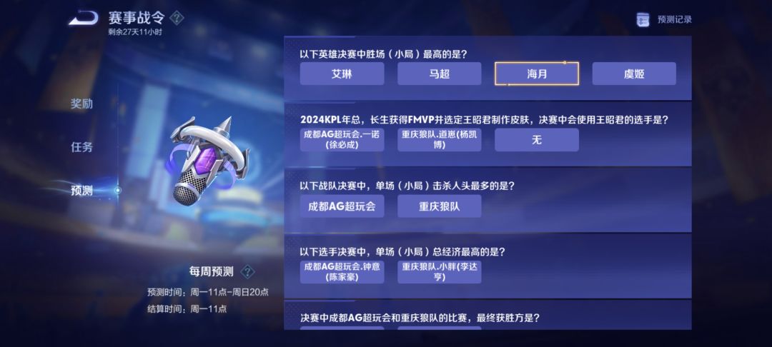 一诺,道崽玩王昭君??? 1