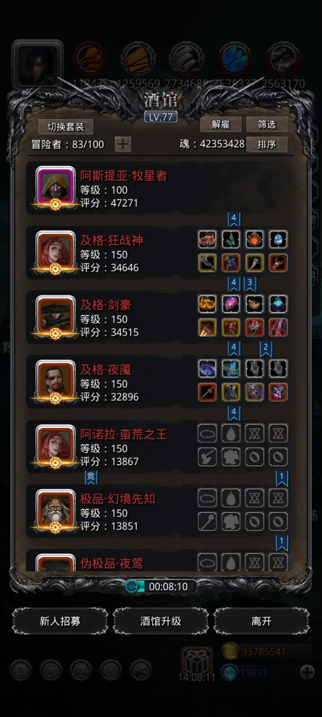 裂隙125过了战测又起飞 2