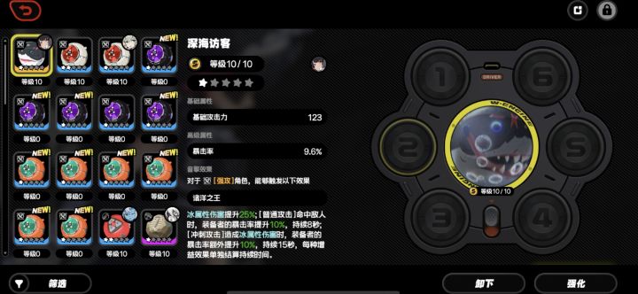 绝零区太好玩啦截图