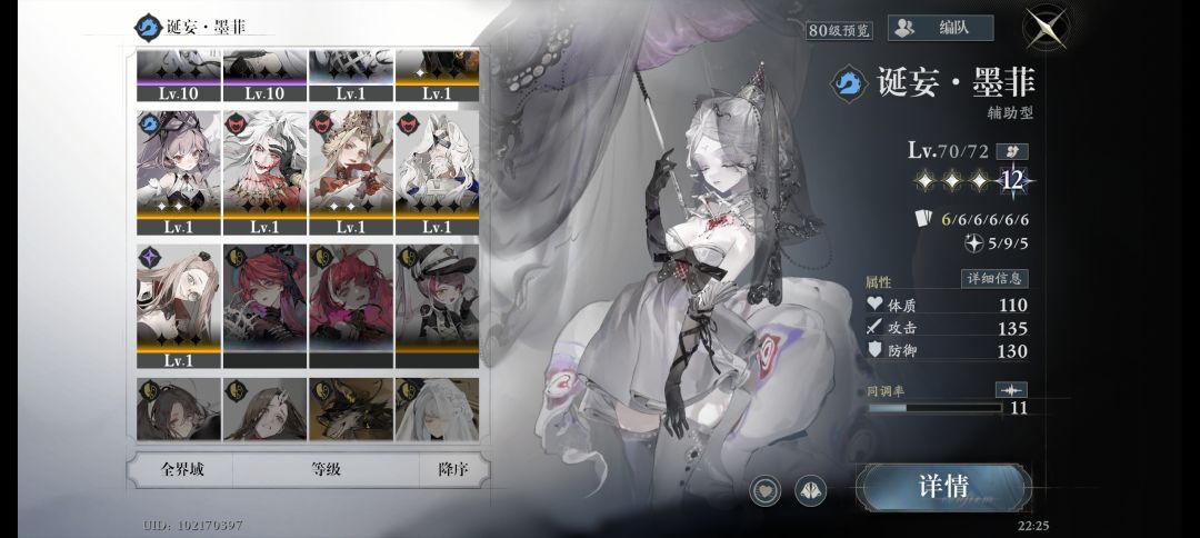 萌新提问 5