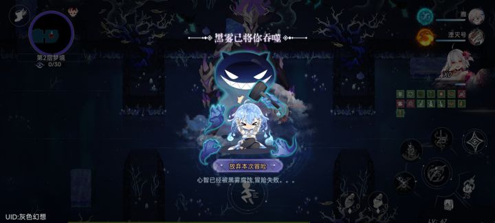 打个困难史诗boss被强制打死了截图