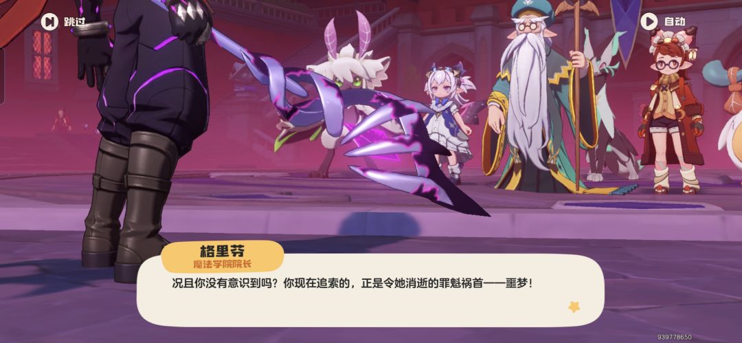 新手贴截图