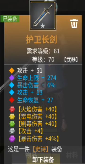 五一期间正式公测。可以离线挂机