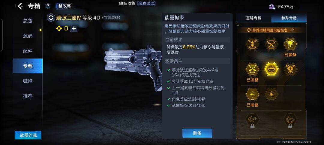 就这? 1