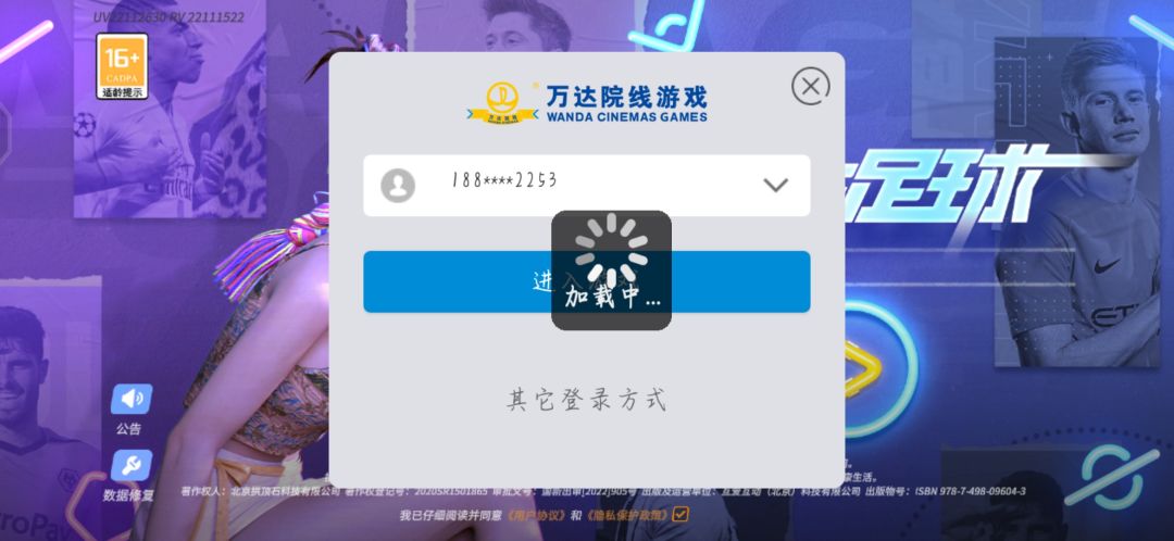 动态图片 2