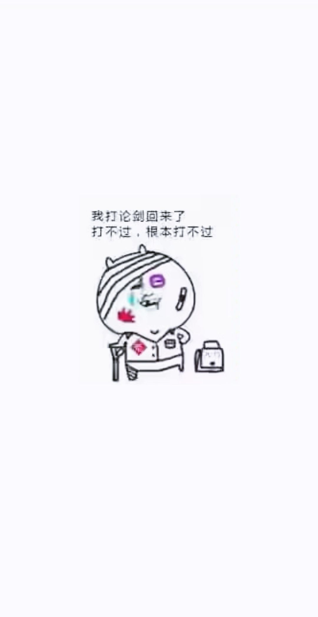 七周年庆,无名剑主速回,内含登顶配置🐶 6