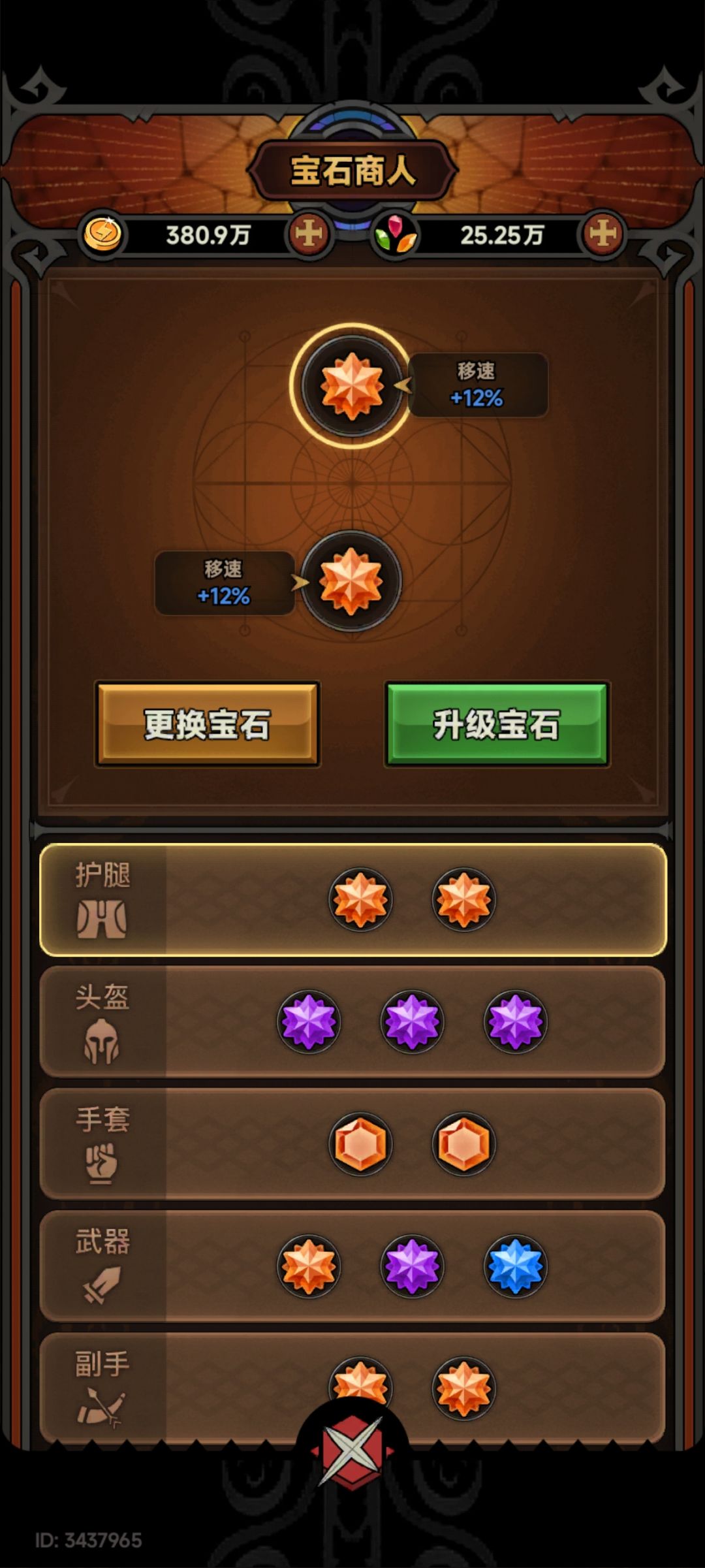 全职业通用！100层萌新抢BOSS战MVP 3