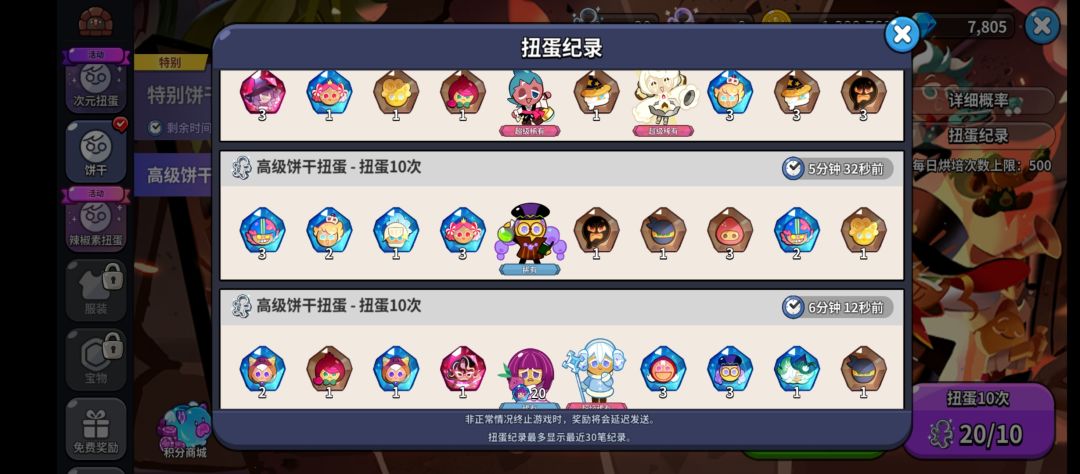 我是新手 2