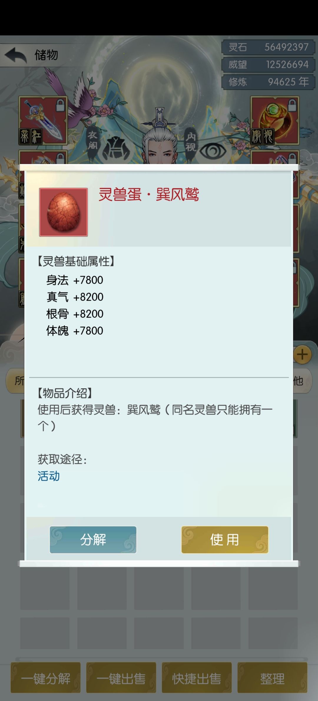 五一是个好日子 1