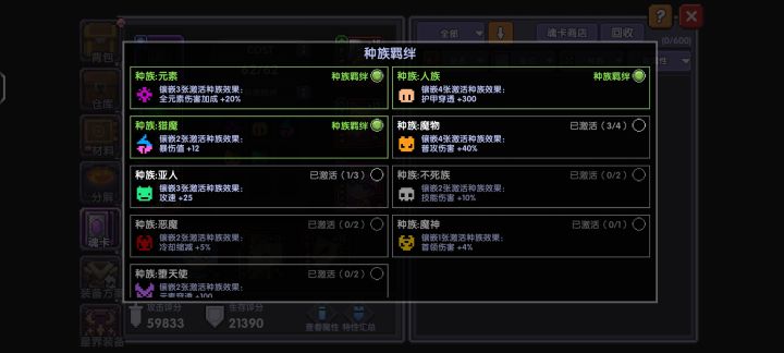 上官法师平a算普攻吗，要不要凑魔物截图