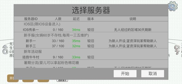 新三人数已近比新一还多了?截图