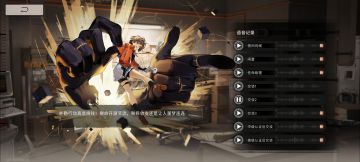 我对于新月同行的看法