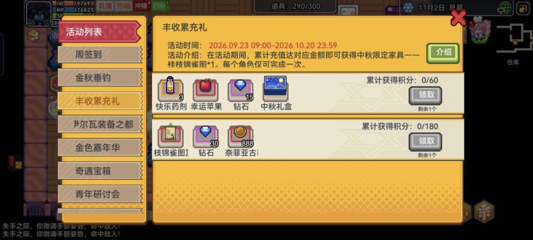 wtm的服了,冲的快,支持的多就该这样吗? 2