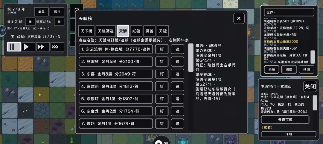 是bug吗? 2