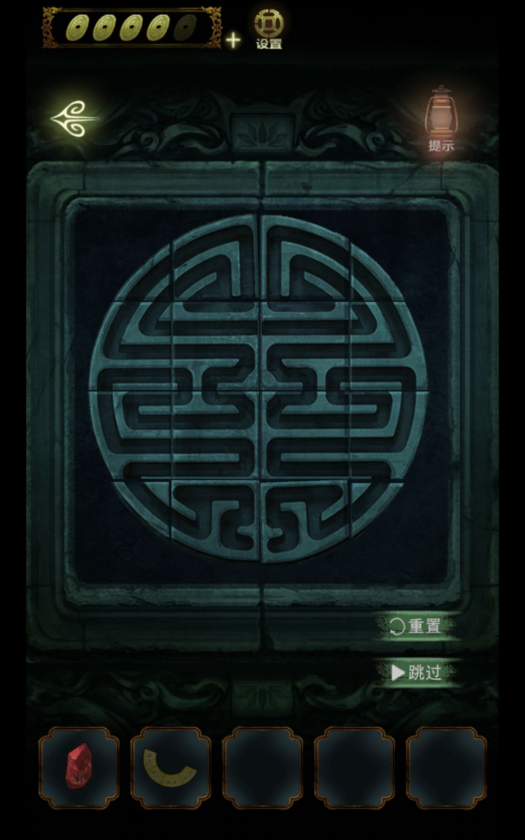 动态图片 2