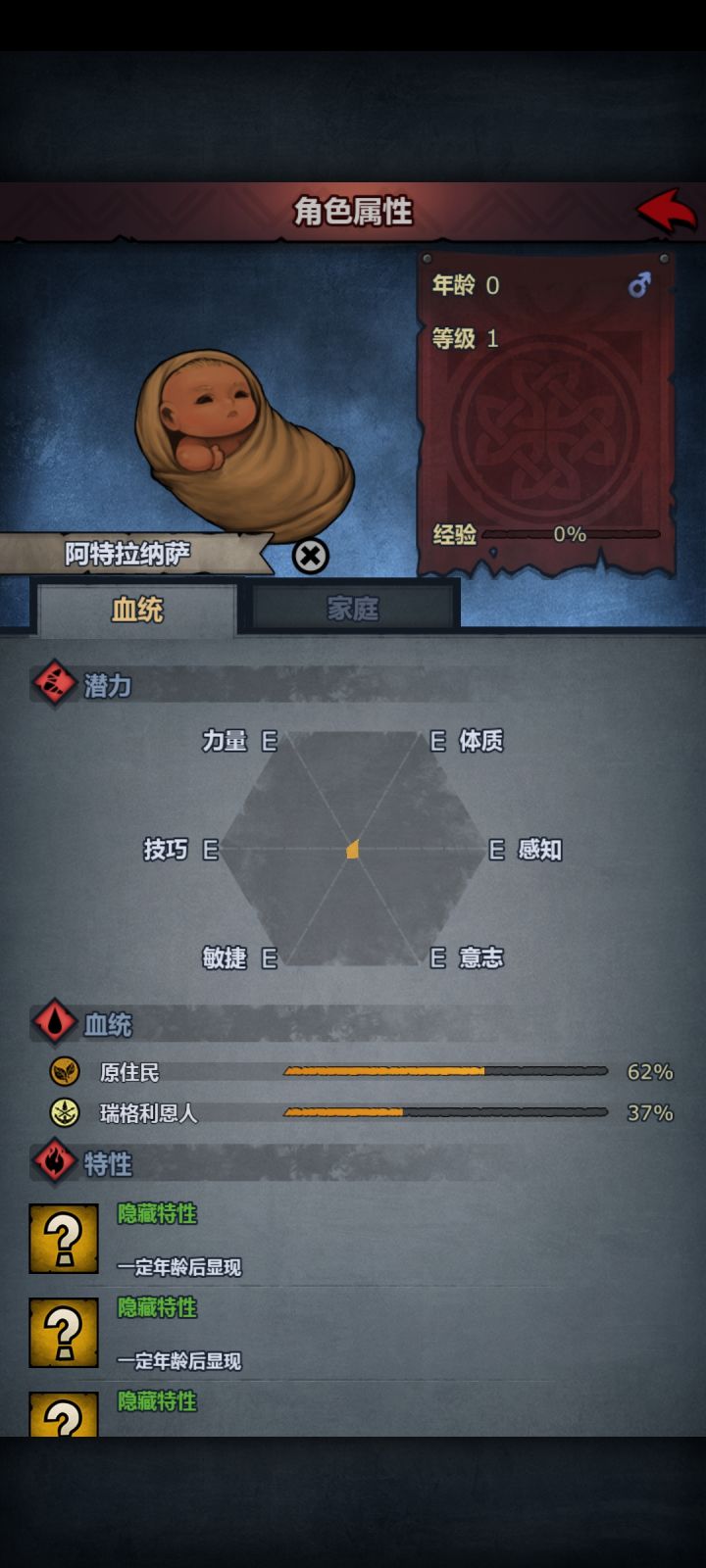 萌新遇到一个真极品截图