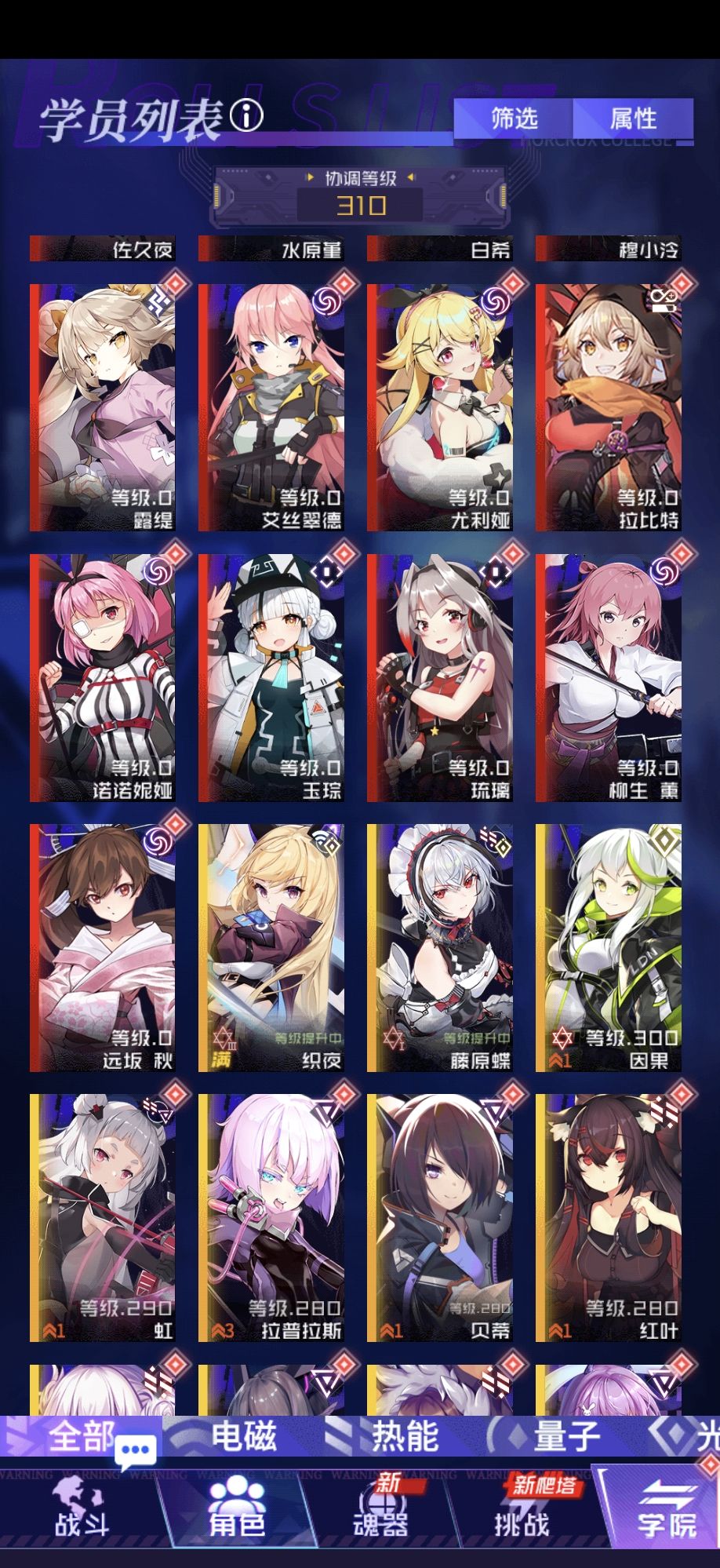 大佬们pve怎么配队啊 3