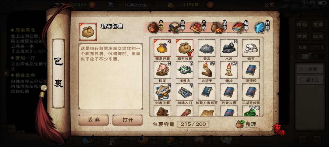 动态图片 1