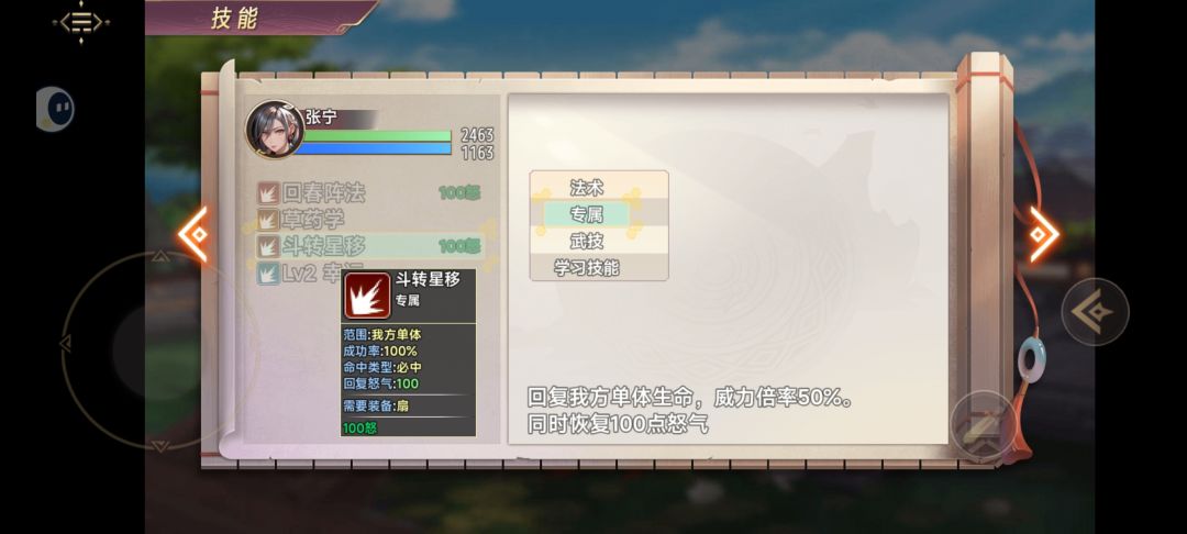 七进七出 2
