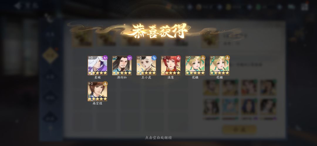 想了想还是玩了8轮 2